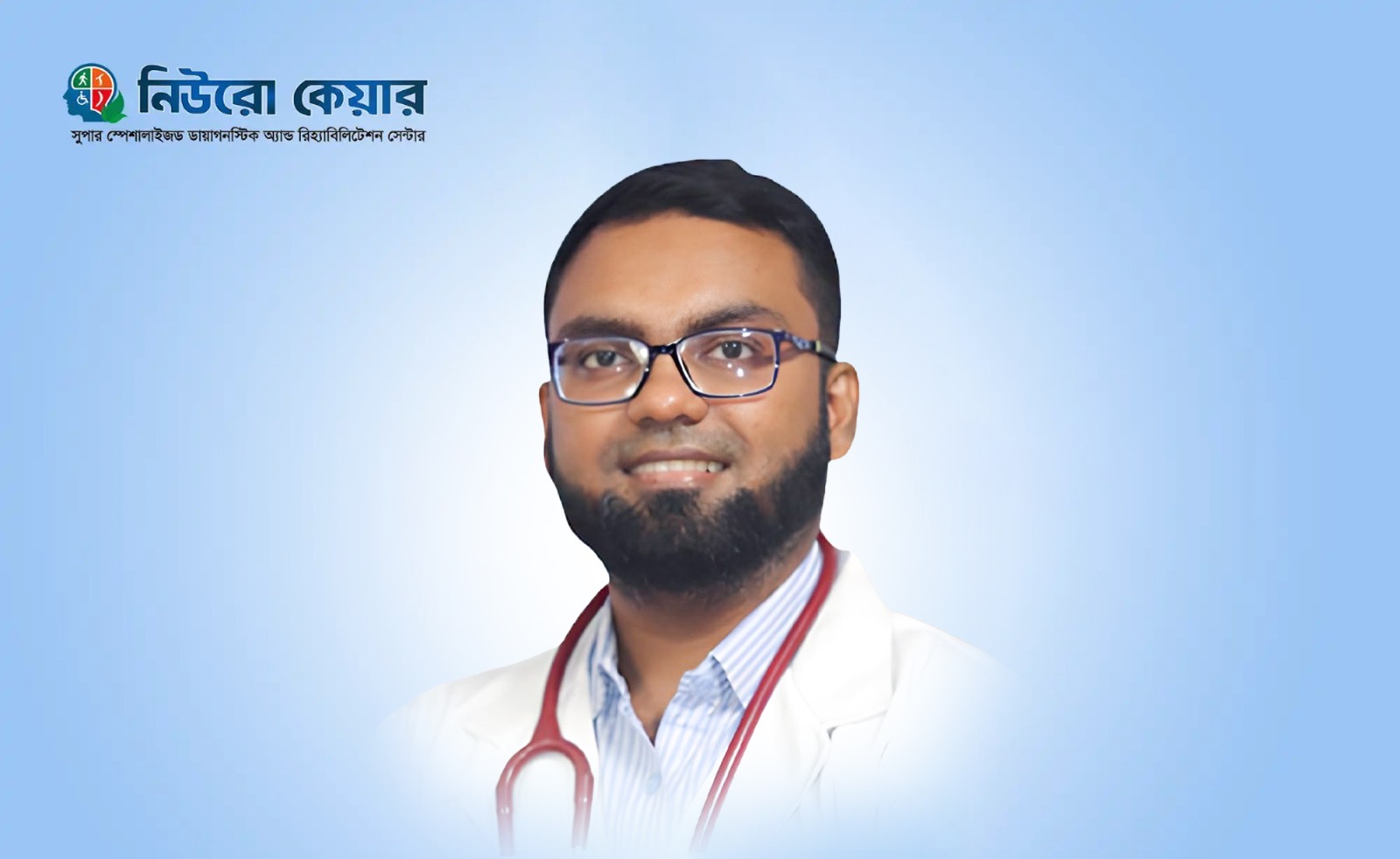 Dr. Md. Tanjim Hasan Rifat