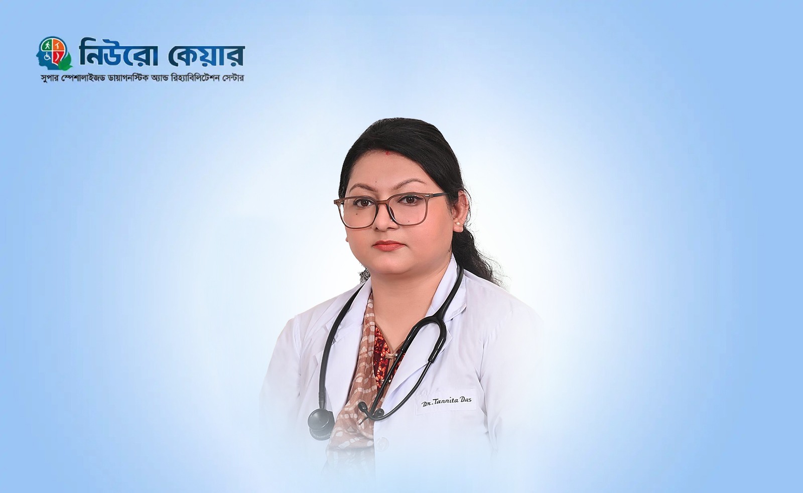 Dr. Tannita Das