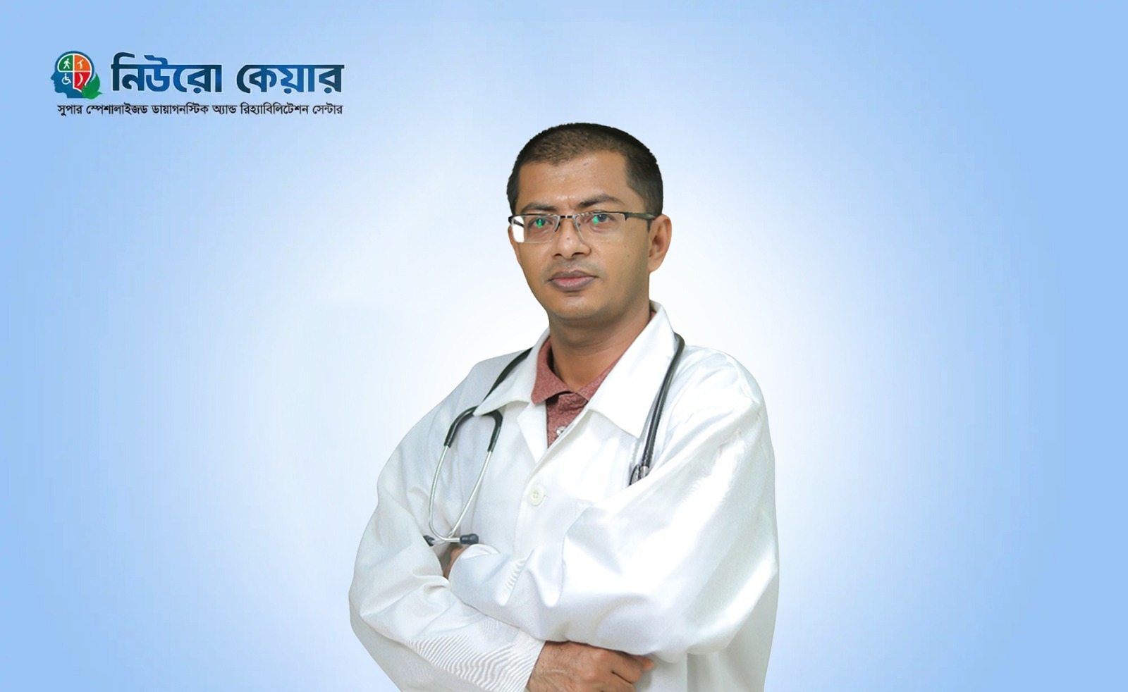 Dr. Shamsun Nahar
